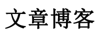 闻代